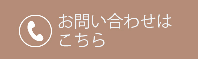 無料デモはこちら