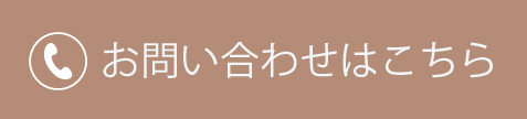 無料デモはこちら